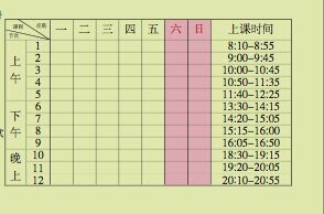 浙江理工大学