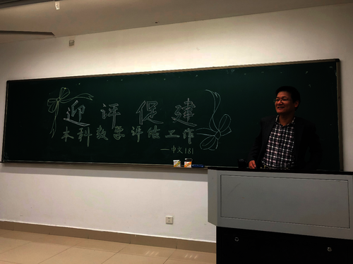 楼培