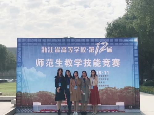 综合一组