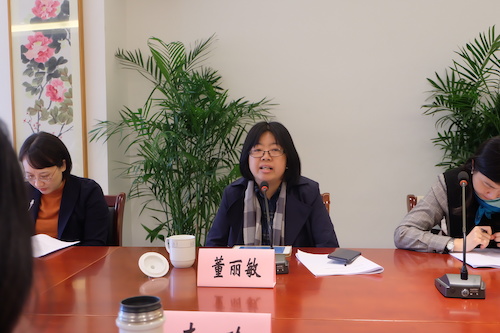 董丽敏发言