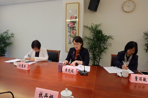 黄晓娟发言