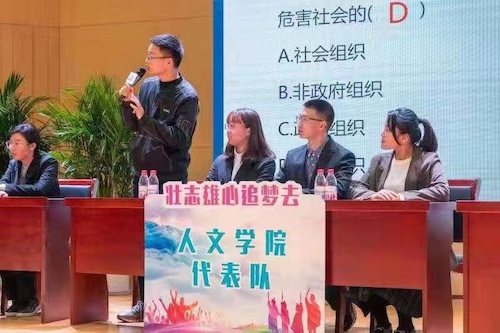 色花堂
参赛选手答题