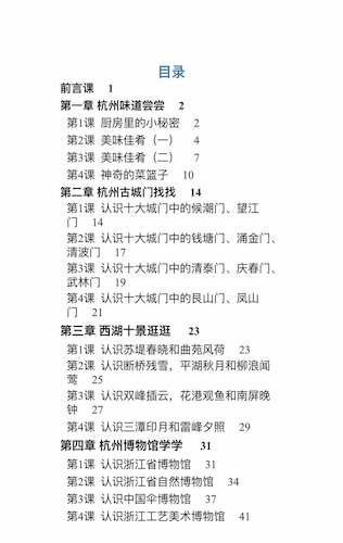 方言5