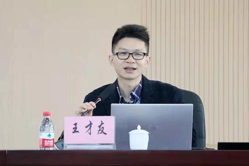 微信图片_202104220931209