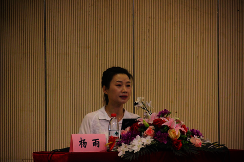 杨雨